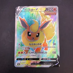 Flareon V SR 072/069 S6a Eevee Heroes - Japanese Pokemon Card - 2021 - Image 2