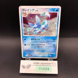 Glaceon Holo DPBP#161 DP4 Dawn Dash - Japanese Pokemon Card - 2007 - Image 1