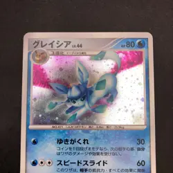 Glaceon Holo DPBP#161 DP4 Dawn Dash - Japanese Pokemon Card - 2007 - Image 3