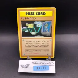 Bill's PC Glossy Vending Series 3 Promo - Japanese Pokemon Card - 1998 - Image 1