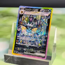 Pokemon TCG Japanese Vaporeon ex SAR - Scarlet & Violet, SV8a-205 ex NM - Image 1