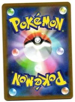 REUNICLUS 125/086 - NM - SV11B BLACK BOLT ART RARE JAPANESE POKEMON CARD - Image 2