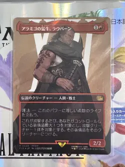 Aramigos Furious Cow Lauban Surge Foil YuGiOh Card Near Mint Combat Purposes - Image 1