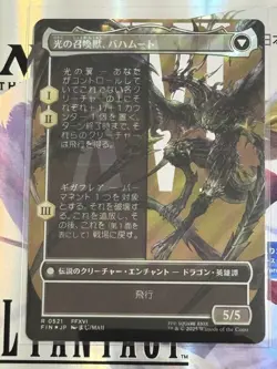Bahamut S Dominant Dion Surge YuGiOh Foil Card Play Used - Image 2