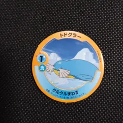 Sealeo Pokemon Patchin Menko Card Nintendo Very Rare Japanese From Japan - Image 1
