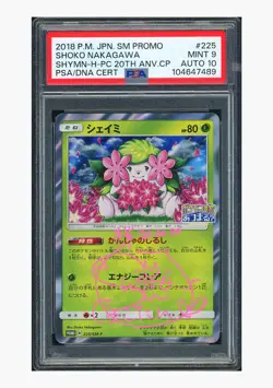 Pokemon PSA9 AUTO10 Shaymin Promo Shoko Nakagawa 2018 225/SM-P Japanese - Image 1
