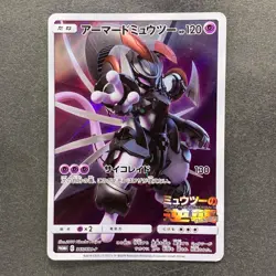 Armored Mewtwo 365/SM-P PROMO Pokemon 1000 - Image 1