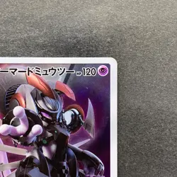Armored Mewtwo 365/SM-P PROMO Pokemon 1000 - Image 3