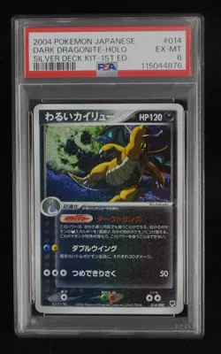 PSA 6 Pokemon Card Dark Dragonite 014/020 1st Holo Japanese Silver Deck Kit 2004 - Image 1