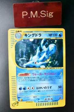Kingdra 042/087 Wind From The Sea 2002 Holo Rare Japanese Pokemon Card - Image 1