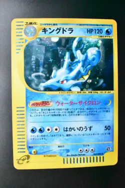 Kingdra 042/087 Wind From The Sea 2002 Holo Rare Japanese Pokemon Card - Image 2