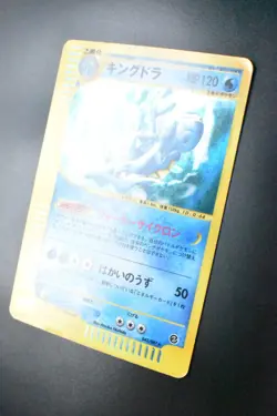 Kingdra 042/087 Wind From The Sea 2002 Holo Rare Japanese Pokemon Card - Image 4