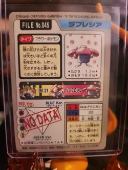Vileplume Carddass 1997 Vintage Pokemon Pocket Monsters File No. 045 - Image 2