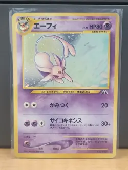 Pokemon card TCG Espeon No.196 Holo Rare, Neo Discovery Japanese - Image 1