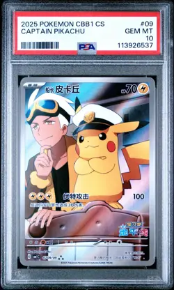 PSA 10 2025 Pokemon CBB1 CS Captain Pikachu - Image 1