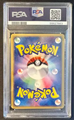 Dratini 031/128 PSA 10 2001 Japanese 1st Edition Expedition Graded Pokemon Card - Image 2