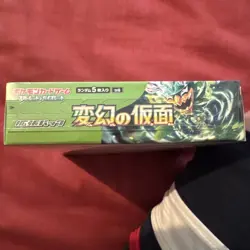 Pokemon Card Booster Box Mask of Change sv6 Twilight Masquerade Japanese shrink - Image 5