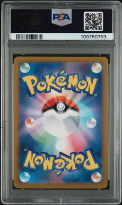 2023 POKEMON JPN SV1S-SCARLET EX ART RARE #082 DONDOZO PSA 10 - Image 2