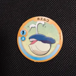 Wailmer Pokemon Patchin Menko Card Nintendo Very Rare Japanese From Japan - Image 1