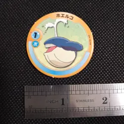 Wailmer Pokemon Patchin Menko Card Nintendo Very Rare Japanese From Japan - Image 2