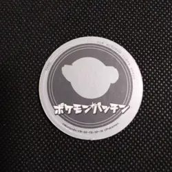 Wailmer Pokemon Patchin Menko Card Nintendo Very Rare Japanese From Japan - Image 3