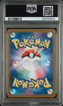 2023 POKEMON JPN SV1V-VIOLET EX ART RARE #087 GREAVARD PSA 10 - Image 2