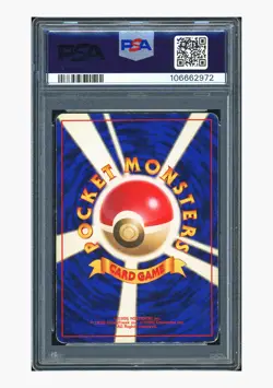Pokemon PSA AUTH AUTO10 Gyarados No Rarity Mitsuhiro Arita 1996 #130 Basic JPN - Image 2