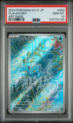2023 POKEMON JPN SV1V-VIOLET EX ART RARE #083 CLAUNCHER PSA 10 - Image 1