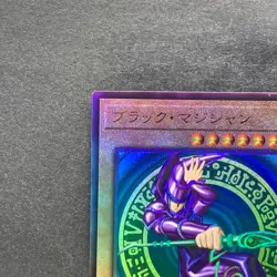 NM Dark Magician QCCU-JP001 Ultimate Rare YuGiOh 890 - Image 2