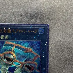 Submersible Carrier Aero Shark GENF-JP040 Ultimate Rare YuGiOh 200 - Image 3