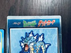 . Gyarados Set! Topsun Anime Milotic & Get Card Meiji Pokemon Card Japanese - Image 3