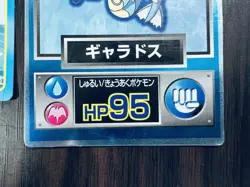 . Gyarados Set! Topsun Anime Milotic & Get Card Meiji Pokemon Card Japanese - Image 4