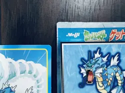 . Gyarados Set! Topsun Anime Milotic & Get Card Meiji Pokemon Card Japanese - Image 5