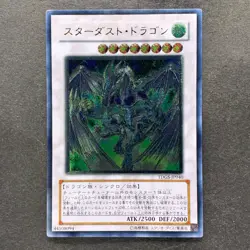 Stardust Dragon TDGS-JP040 Ultimate Rare YuGiOh 1500 - Image 1