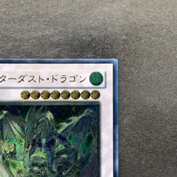 Stardust Dragon TDGS-JP040 Ultimate Rare YuGiOh 1500 - Image 3