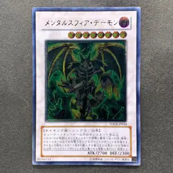 Thought Ruler Archfiend TDGS-JP044 Ultimate Rare YuGiOh 210 - Image 1