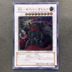 XX-Saber Gottoms ANPR-JP044 Ultimate Rare YuGiOh 260 - Image 1