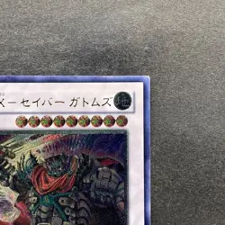 XX-Saber Gottoms ANPR-JP044 Ultimate Rare YuGiOh 260 - Image 3