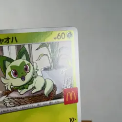 NM) Sprigatito 017/M-P McDonald's 2025 Promo Pokemon Card Japanese w366-258 - Image 4