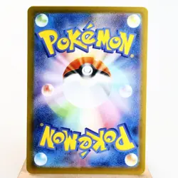 NM) Riolu 022/M-P McDonald's 2025 Promo Pokemon Card Japanese w368-258 - Image 2