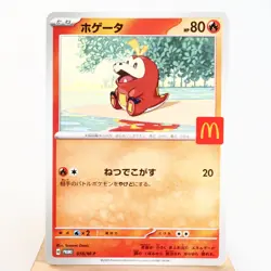 NM) Fuecoco 018/M-P McDonald's 2025 Promo Pokemon Card Japanese w369-258 - Image 1