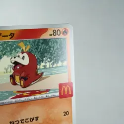 NM) Fuecoco 018/M-P McDonald's 2025 Promo Pokemon Card Japanese w369-258 - Image 4