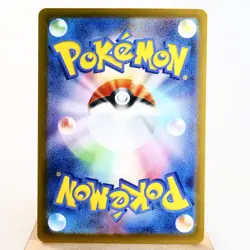 LP) Pikachu 020/M-P McDonald's 2025 Promo Pokemon Card Japanese w372-258 - Image 2