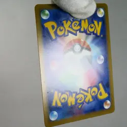 LP) Pikachu 020/M-P McDonald's 2025 Promo Pokemon Card Japanese w372-258 - Image 3