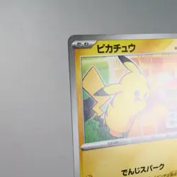 LP) Pikachu 020/M-P McDonald's 2025 Promo Pokemon Card Japanese w372-258 - Image 4