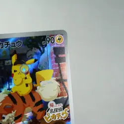 LP) Detective Pikachu 098/SV-P Promo 2023 Pokemon Card Japanese w376-258 - Image 5