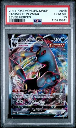 Umbreon VMAX PSA 10 Japanese Pokemon Card 048/069 Eevee Heroes 2021 S6a - Image 1
