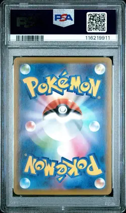 Umbreon VMAX PSA 10 Japanese Pokemon Card 048/069 Eevee Heroes 2021 S6a - Image 2