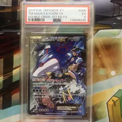 PSA5 Team Aqua Kyogre EX RR 006/034 CP1 Japanese Pokemon Card TCG - Image 1