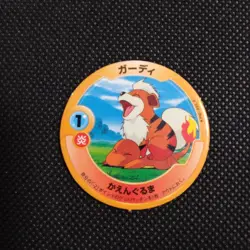 Growlithe Pokemon Patchin Menko Card Nintendo Very Rare Japanese From Japan - Image 1